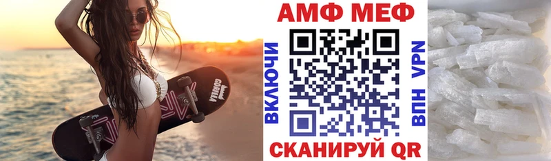 Амфетамин 97%  Ялуторовск 