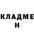 МЕТАДОН мёд Therapist Nomad