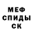 Метадон VHQ Masha Svetlakova