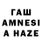 ГАШ хэш TanyaChuck95