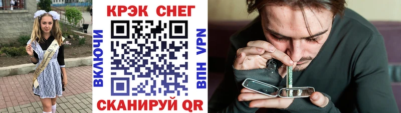 дарнет шоп  Ялуторовск  COCAIN Fish Scale 
