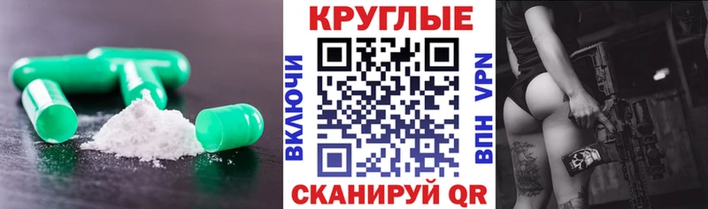 mega ссылки  Ялуторовск  Экстази Cube 