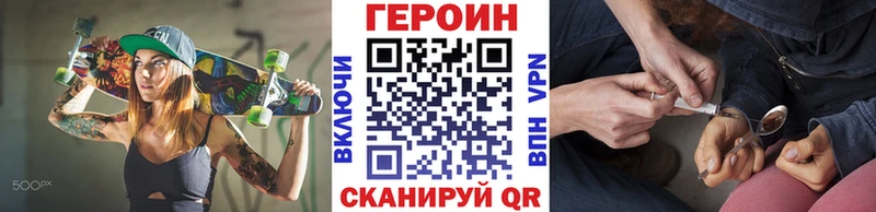 даркнет как зайти  Ялуторовск  ГЕРОИН белый 