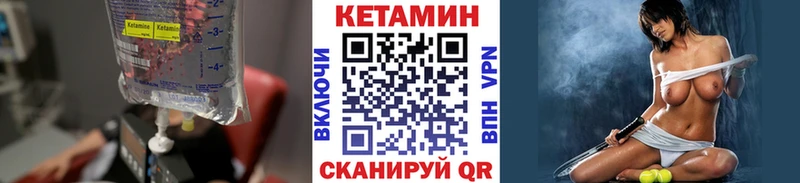 наркошоп  Ялуторовск  КЕТАМИН ketamine 