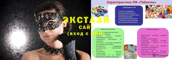 меф Белоозёрский