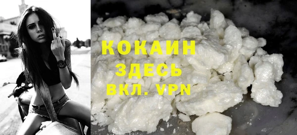 стафф Белокуриха