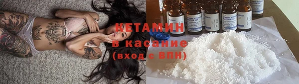 соль ск Снежинск