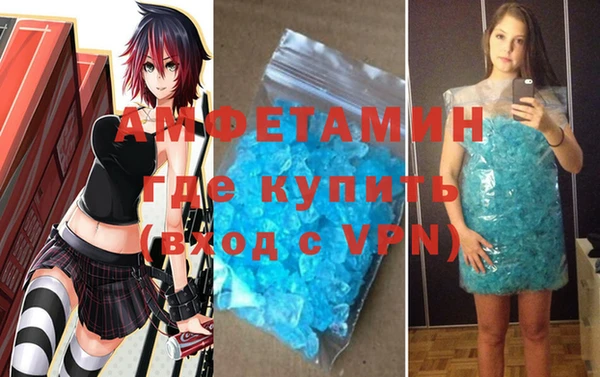 стафф Белокуриха