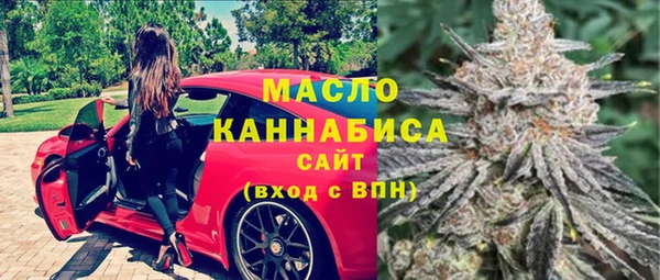 стафф Белокуриха