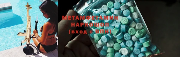 спайс Беломорск