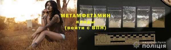 стафф Белокуриха
