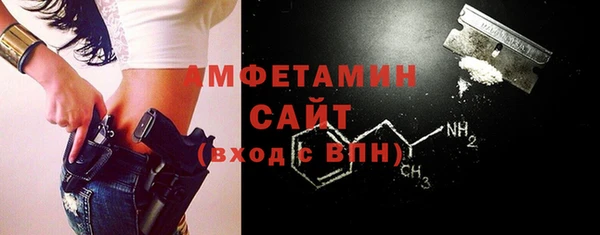 стафф Белокуриха