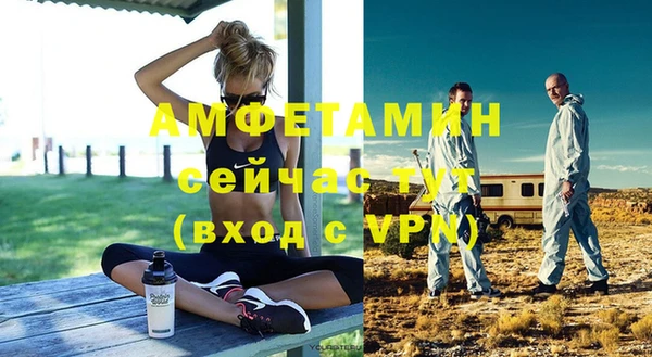 соль ск Снежинск
