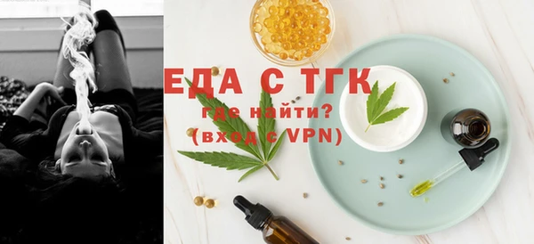 меф Белоозёрский