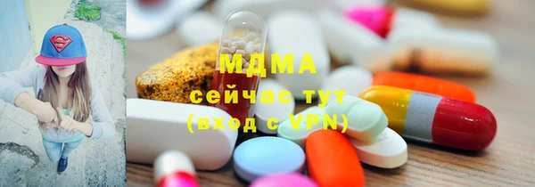 спайс Беломорск