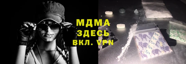 меф Белоозёрский
