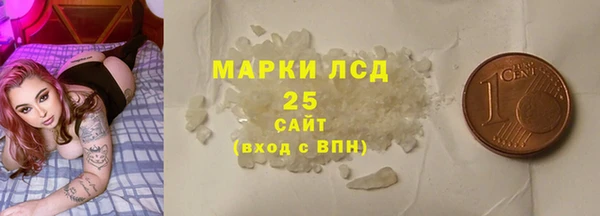 меф Белоозёрский