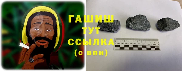 стафф Белокуриха