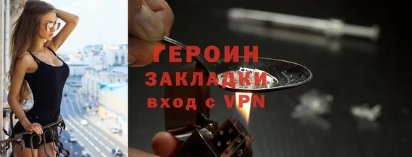 спайс Беломорск