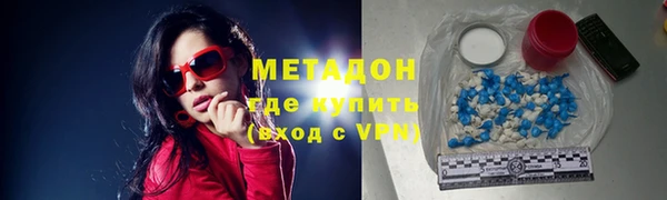 спайс Беломорск
