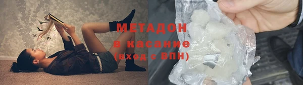 героин Слюдянка