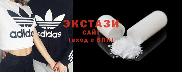 стафф Белокуриха