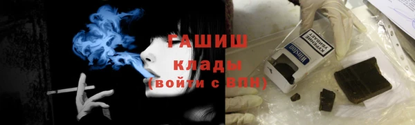 стафф Белокуриха