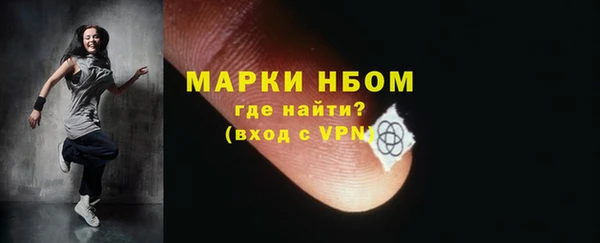 стафф Белокуриха