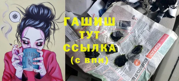 меф Белоозёрский