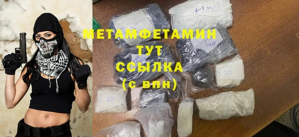 меф Белоозёрский