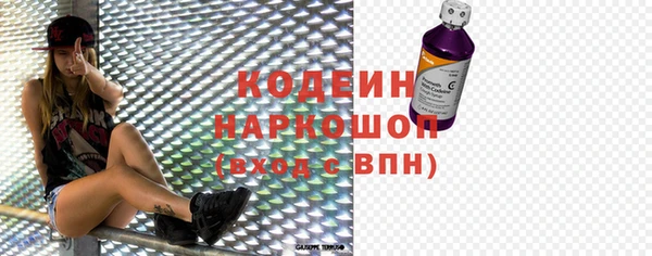 меф Белоозёрский