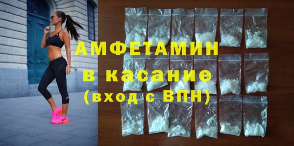 спайс Беломорск