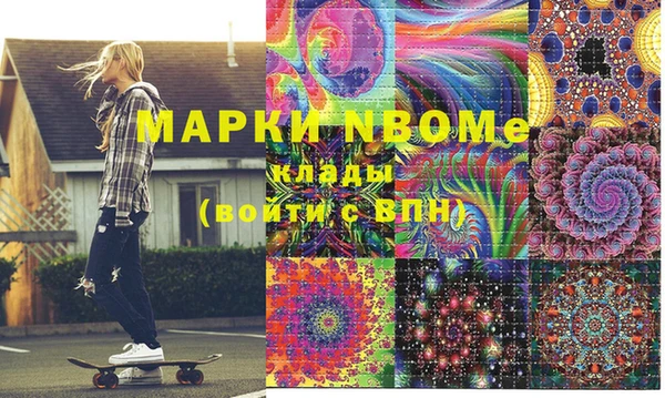 меф Белоозёрский