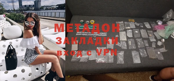 спайс Беломорск