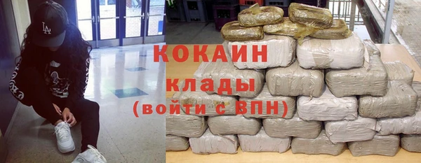 стафф Белокуриха