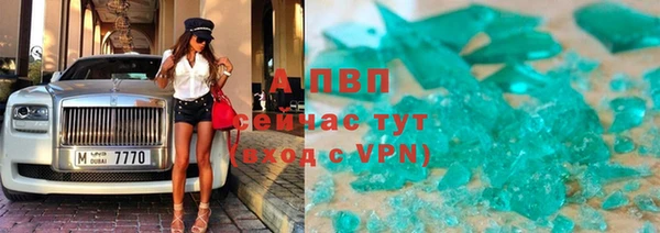 героин Слюдянка