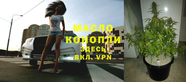 спайс Беломорск
