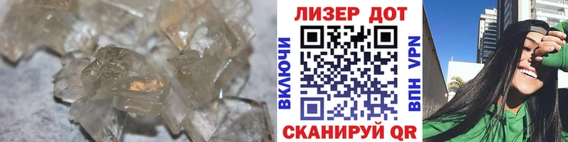 гидра ТОР  Ялуторовск  ЛСД экстази ecstasy 