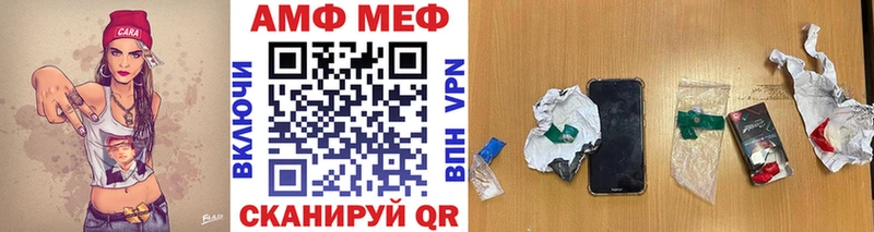 Метамфетамин кристалл  сайты даркнета телеграм  Ялуторовск  дарнет шоп 