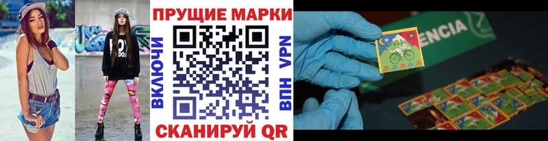 цена наркотик  Ялуторовск  Марки NBOMe 1,8мг 