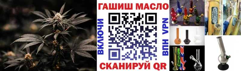 ТГК вейп  omg вход  Ялуторовск 