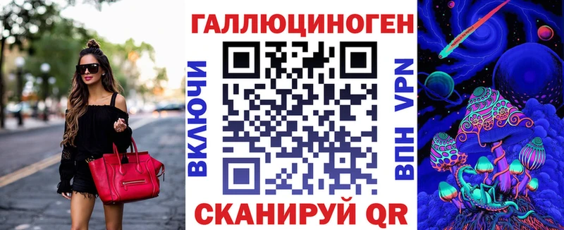 Псилоцибиновые грибы прущие грибы Ялуторовск