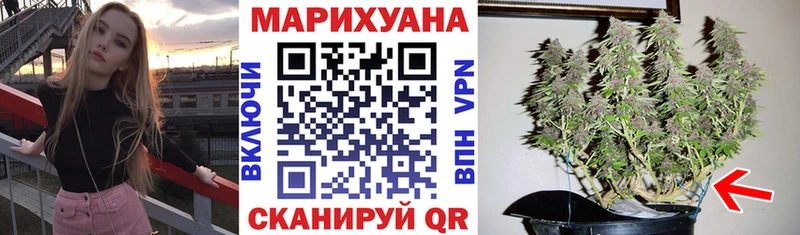 Конопля LSD WEED  купить закладку  Ялуторовск 